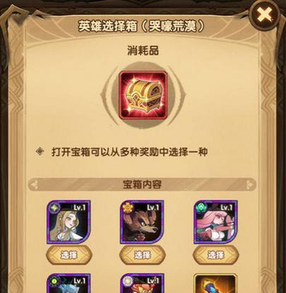 如何组建最强以拉走不开心路乱斗石距副本阵容（以游戏为主）