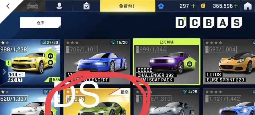 《狂野飙车9》等级车辆全解析（各级别汽车详细介绍）