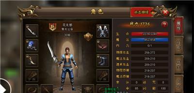 狂暴传奇战士职业全面解析（一探狂暴战士的职业特点和技能）