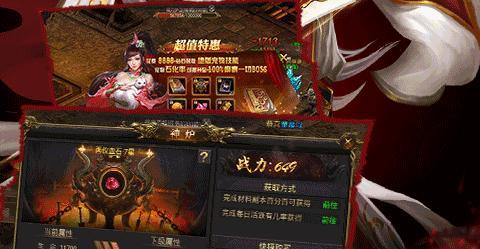 狂暴传奇战士职业全面解析（一探狂暴战士的职业特点和技能）