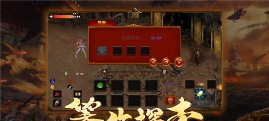 《狂暴传奇特戒介绍》（揭秘特戒神秘面纱）