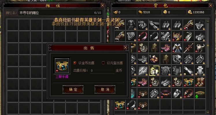 狂暴传奇合击技能大全（探究游戏中强力攻击技能的使用方法）