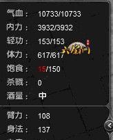 玩转九阴真经升级攻略（快速升级技巧详解）