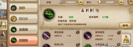 玩转九阴真经升级攻略（快速升级技巧详解）