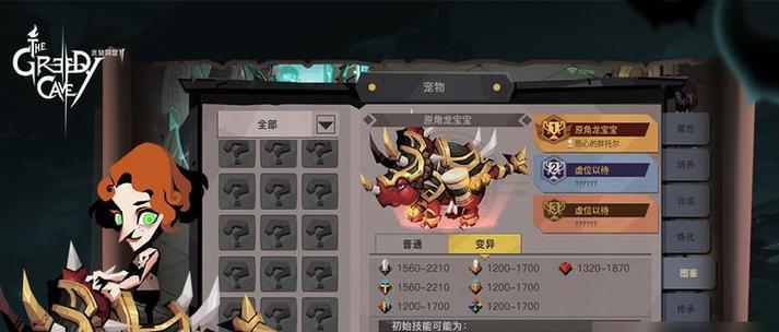 游戏中的快乐与贪婪（以快乐诚可贵）