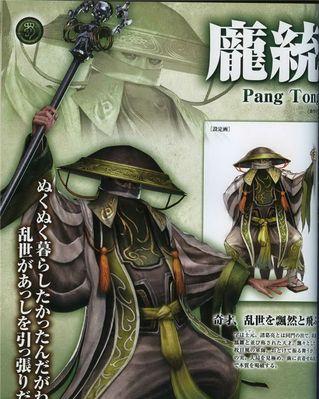 玩转雷神兽攻略，尽显实力（跟随攻略迅速提升实力）
