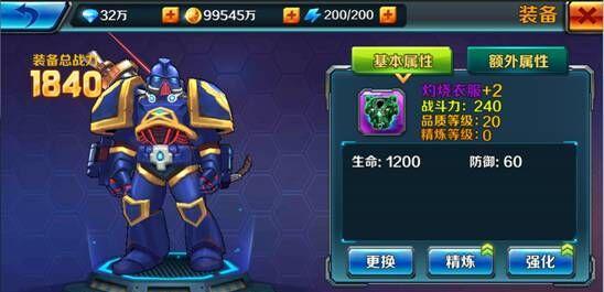 玩转雷神兽攻略，尽显实力（跟随攻略迅速提升实力）