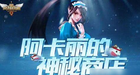 王者荣耀攻略之快来与攻略同在，享受酣畅淋漓的王者之战！