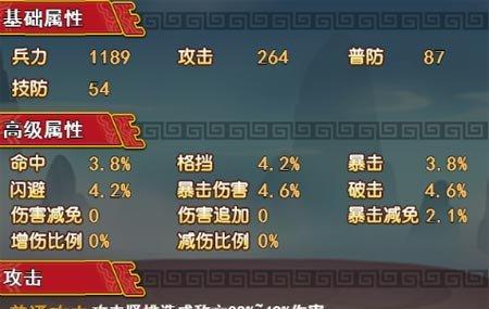 《以快点三国天气为例，探讨天气对游戏作战的影响》（天气因素在游戏中的重要性和作战策略制定）