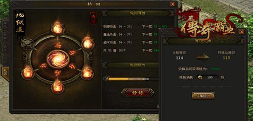 《传奇新人攻略》——如何跨越职业差距，成为强者（全面解析传奇游戏玩法）
