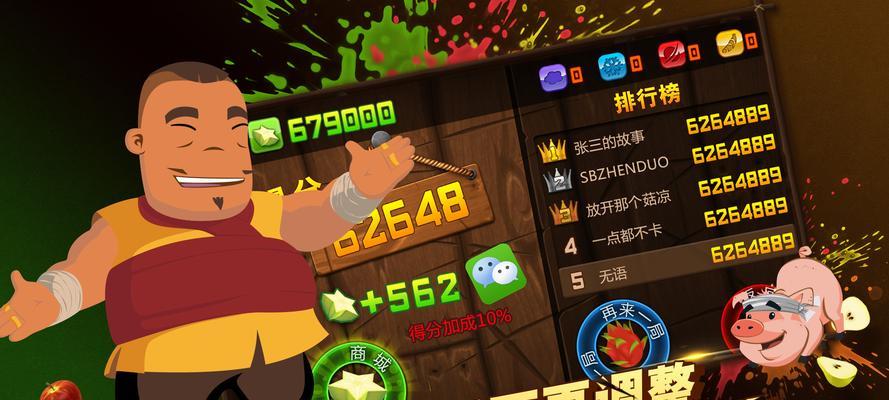 成为忍者，酷炫手把手教程（以游戏为主）