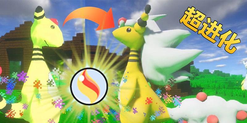 《口袋妖怪复刻Mega电龙》评测分析（重温经典）