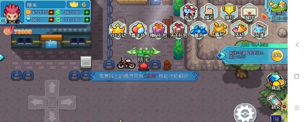 口袋新世代游戏中如何提高战斗力（打造最强阵容）