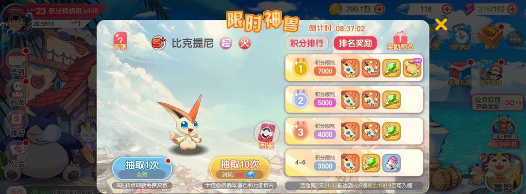 口袋觉醒副本阵容攻略（打造最强阵容）