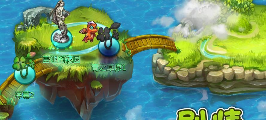 恐龙工厂（以游戏为主的恐龙培育方法）