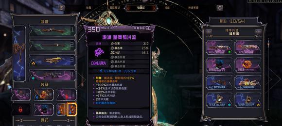 《以恐怖黎明为例，如何选择第二职业》（职业介绍）