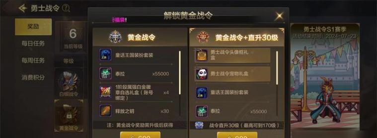 《氪金玩家的萌宝挖挖挖游戏攻略》（以巨额资金提升游戏体验）