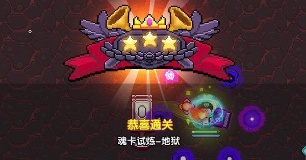 可爱蜘蛛王出装攻略（以游戏为主）