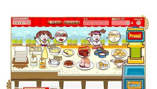 探秘可爱三明治店（用美食感受生活）