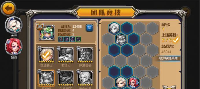 《砍出通道竞赛》——游戏趣味无穷（创意十足的游戏玩法）