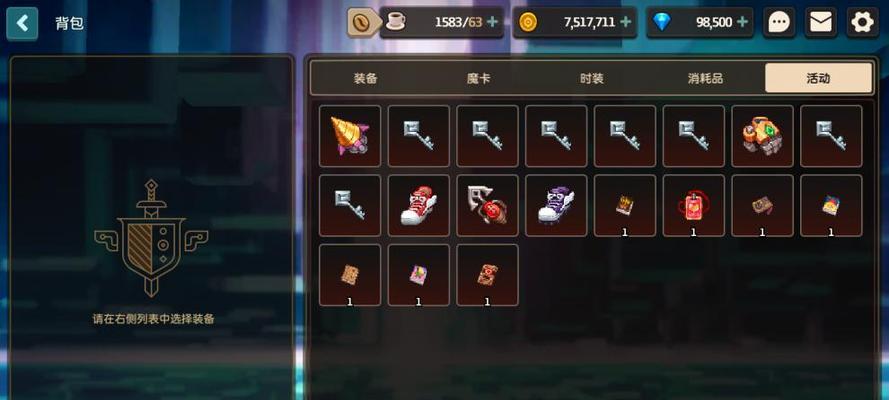 坎公骑冠剑土花阵容搭配攻略（从阵容搭配到技能运用）