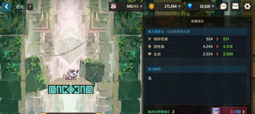 《坎公骑冠剑土队》完全体攻略（打造顶级阵容）