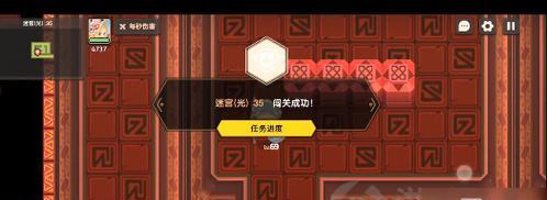 《坎公骑冠剑49迷宫攻略》（探索迷宫）
