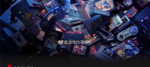 开通PS4会员的好处（享受更多游戏乐趣）