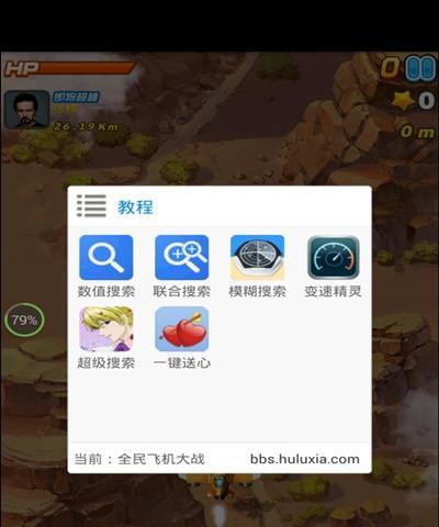 葫芦侠三楼和葫芦侠的区别剖析（游戏中角色形象与游戏内容的差异分析）