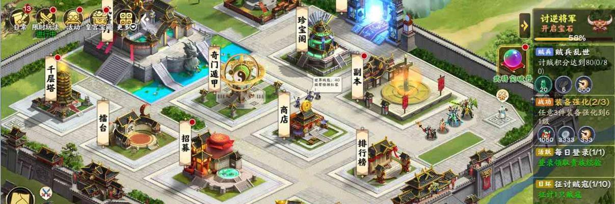 胡莱三国4小酒馆玩法详解（让你在游戏中尽情享受娱乐时光）