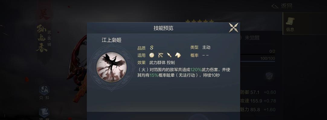 《以鸿图之下》新手玩家进阶技巧（从零开始成为高手）