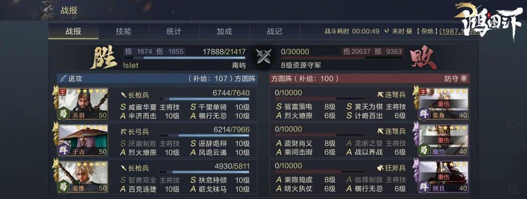 《鸿图之下》游戏平民开荒攻略（以鸿图之下平民开荒）