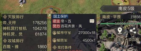 《鸿图之下》开荒攻略-如何打破天际界限（探索无尽可能性）