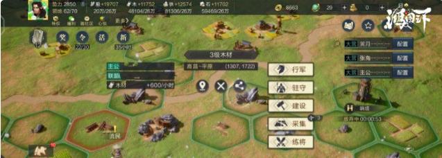 《鸿图之下开荒攻略》（用智慧与勇气创造属于自己的王国）