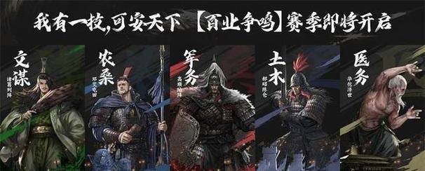 种田玩法全攻略（以鸿图之下帮助你成为农场主）