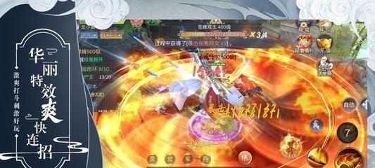 探索洪荒世界，了解角色特点（以洪荒西行录游戏为例）