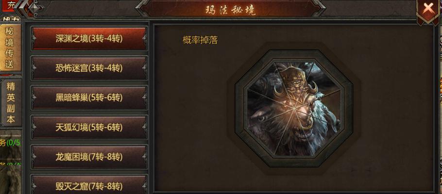 《红月传奇怀旧版》快速通关掉落攻略（最全攻略）