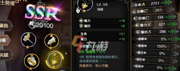 《红警2》露娜攻略大全（从小白到高手）