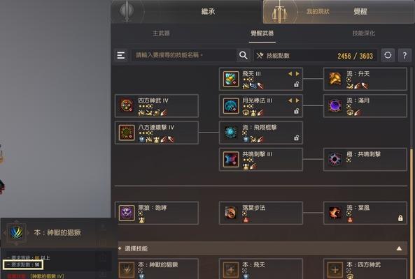 《黑色沙漠》游戏中可选的跑商工具（提高效率的利器）