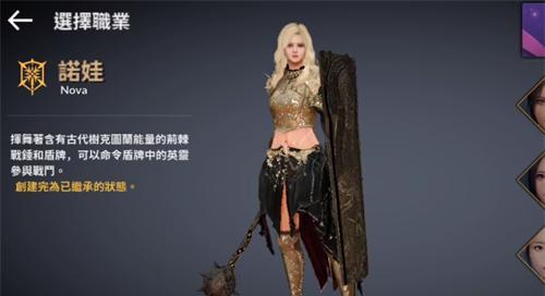 《黑色沙漠》游戏中可选的跑商工具（提高效率的利器）