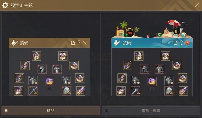 黑色沙漠台服的称号获取攻略：如何获得最酷的称号？