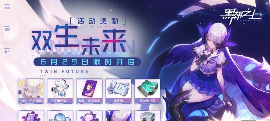 探索黑潮之上