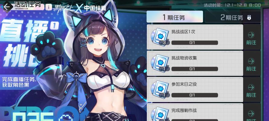 探索黑潮之上