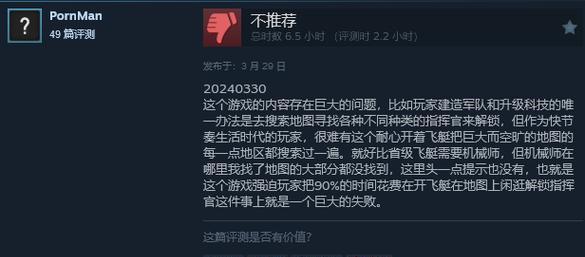 黑帮堡垒（掌控黑帮帝国）
