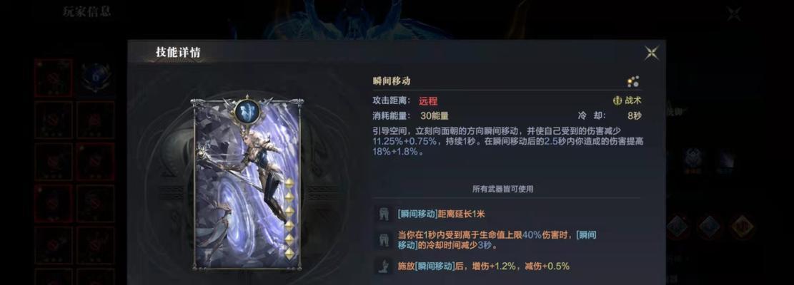 《黑暗之潮契约战盟祝福》玩法攻略（解锁祝福、提升等级、获得宝物、挑战BOSS）