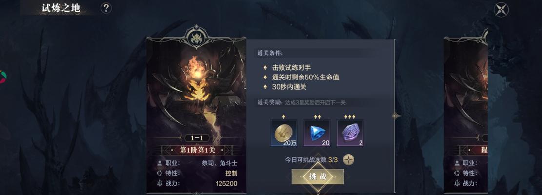 黑暗之潮契约组队攻略（以游戏为主）