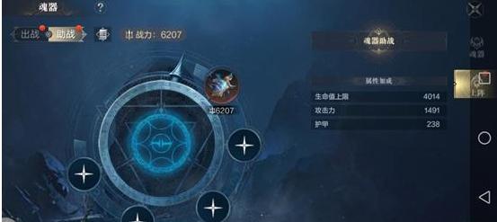 黑暗之潮契约组队攻略（以游戏为主）