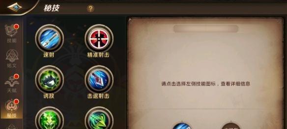 揭秘黑暗之潮契约游侠铭文（探寻铭文的奥秘与潜力）