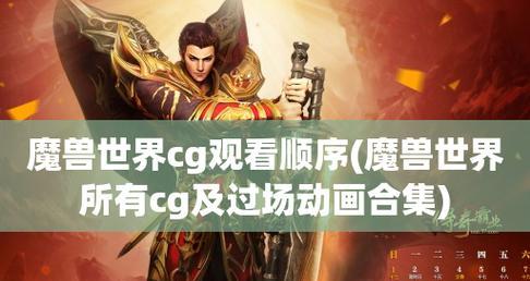 深入探究黑暗之潮契约游侠技能（掌握游戏技巧）