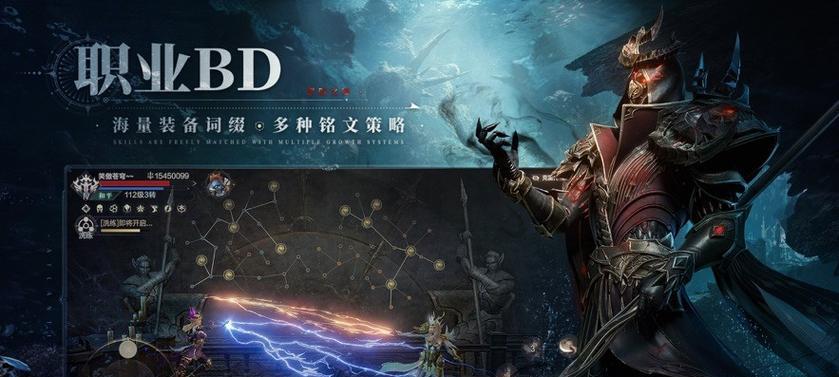 探讨黑暗之潮契约天赋点的合理分配方式（以游戏为主）